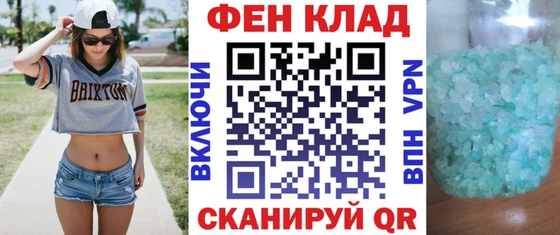 АМФ Розовый где найти Архангельск