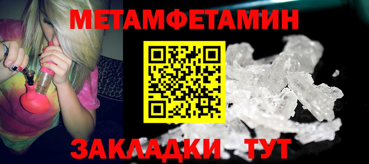 Амфетамин Premium  Вход с VPN  АМФ  Архангельск 