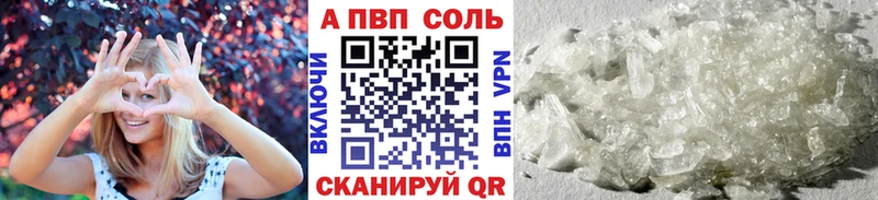 блэк спрут зеркало  Архангельск  Alpha PVP кристаллы 