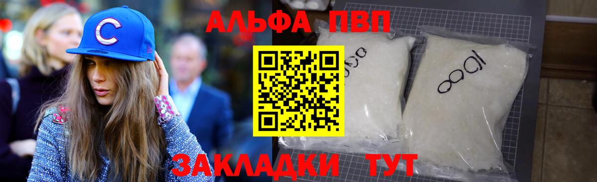 Бутират Архангельск