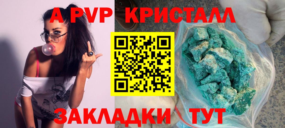 Архангельск  Cocaine  Вход с VPN  ТГК  ГАШ  Мефедрон  
