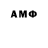 ГАШИШ гарик arlex dayto