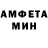 АМФЕТАМИН VHQ Syryn Dava
