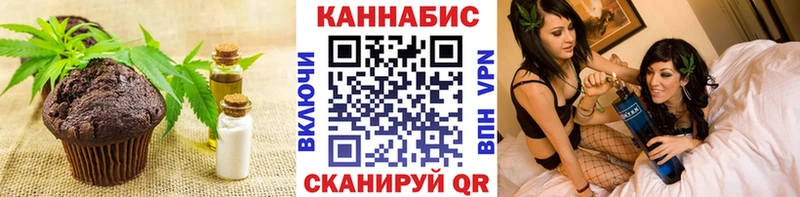 Еда ТГК конопля Архангельск