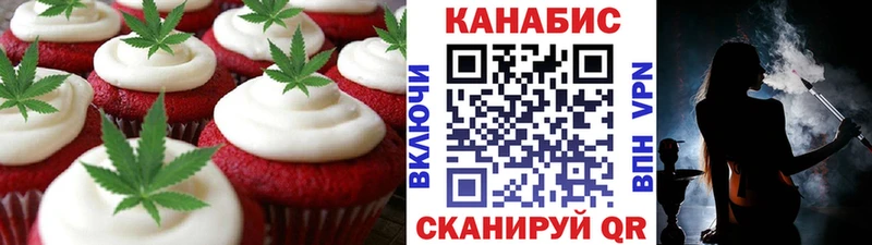 Canna-Cookies марихуана  Архангельск 