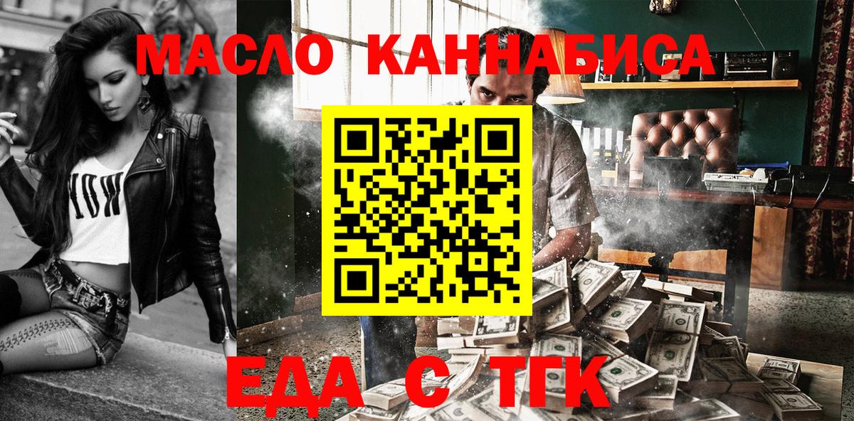 Canna-Cookies марихуана Архангельск