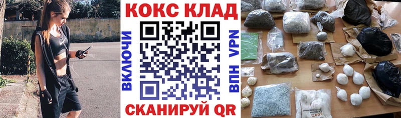 Кокаин Перу  Архангельск 