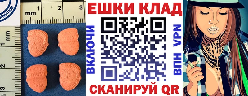ЭКСТАЗИ XTC  Архангельск 