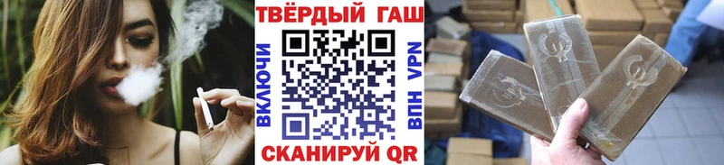 ГАШ 40% ТГК  Архангельск 