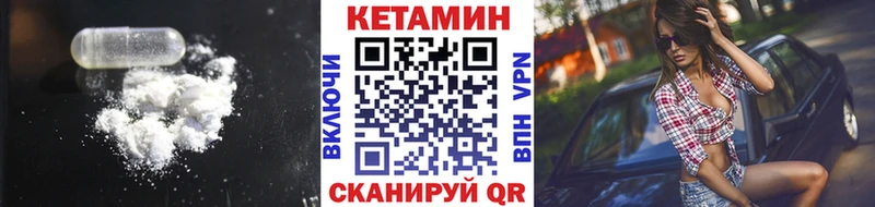 КЕТАМИН ketamine Архангельск