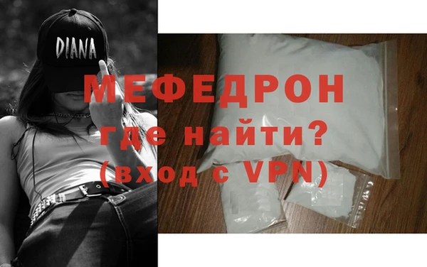 сатива Новокубанск