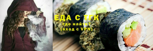 меф Новозыбков