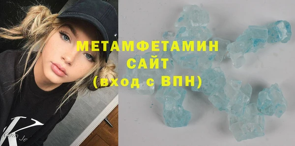 гашишное масло Саяногорск