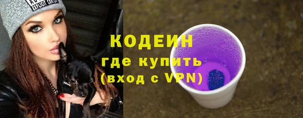 марихуана Новодвинск