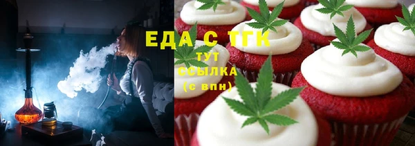 марихуана Новодвинск