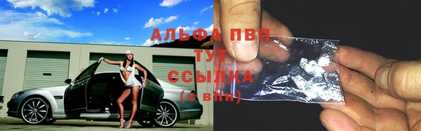 меф Новозыбков