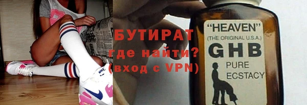 меф Новозыбков