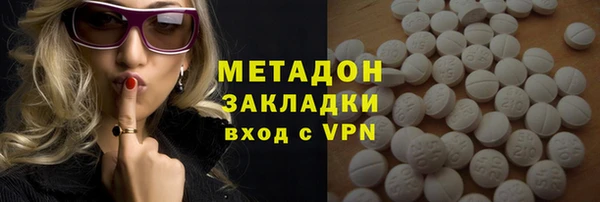 марихуана Новодвинск