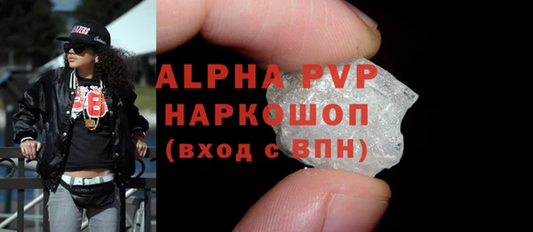 кокаин премиум Снежинск