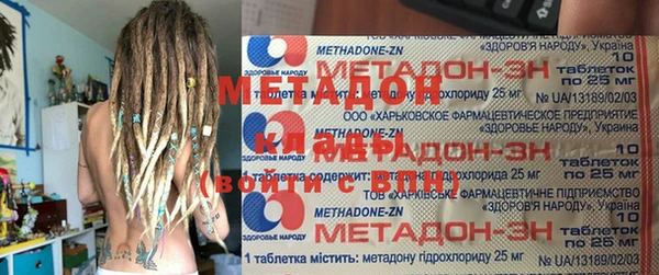 сатива Новокубанск