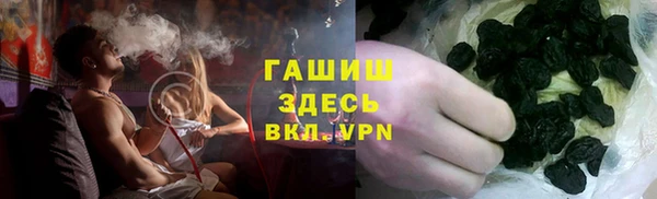 герыч Струнино