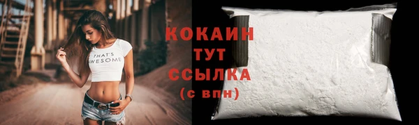 меф Новозыбков