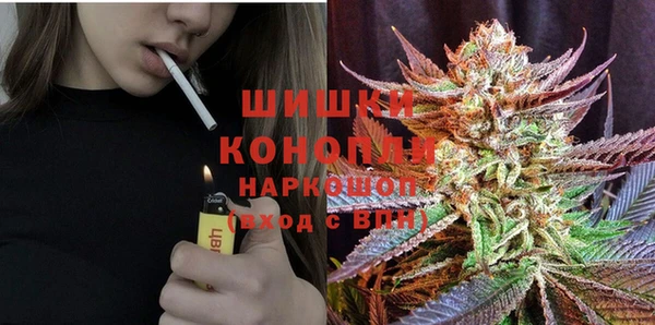 меф Новозыбков