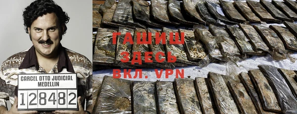 прущие крисы Сафоново
