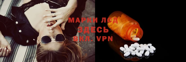 каннабис Снежногорск