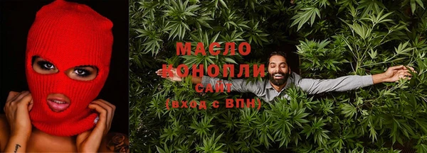 марихуана Новодвинск