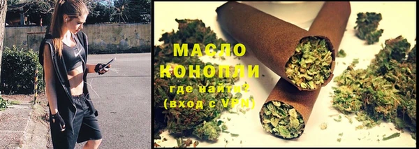 марихуана Новодвинск
