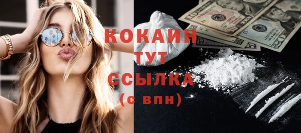 меф Новозыбков