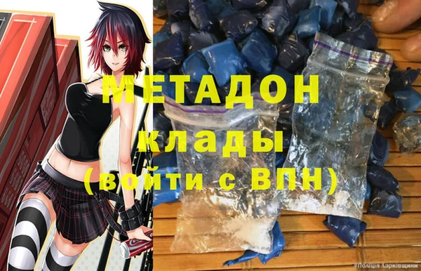 марихуана Новодвинск