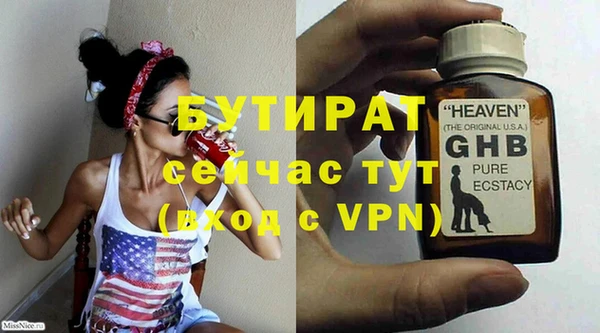 марихуана Новодвинск