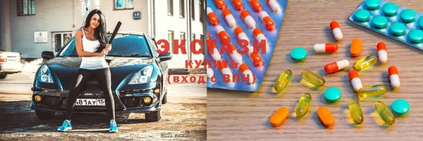 мефедрон Ступино