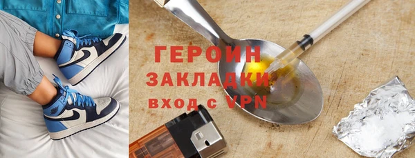 марихуана Новодвинск