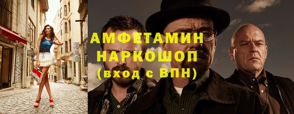 меф Новозыбков