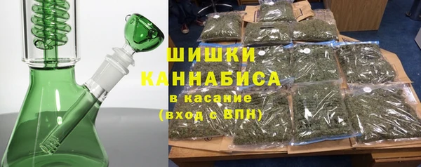 меф Новозыбков