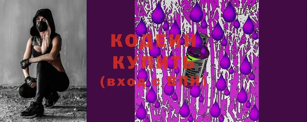 меф Новозыбков
