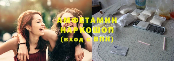 меф Новозыбков