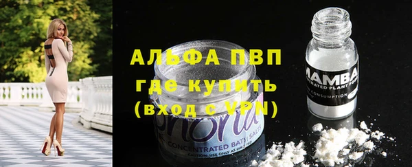 меф Новозыбков