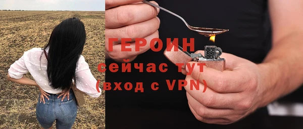 меф Новозыбков