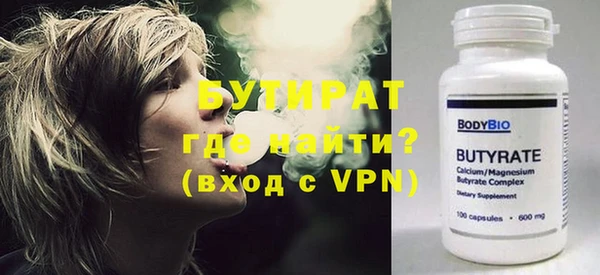меф Новозыбков