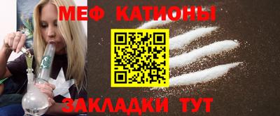 амфетамин Бийск