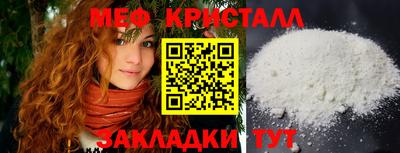 индика Апшеронск