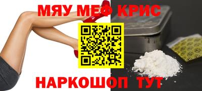 индика Апшеронск