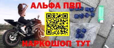 бутик Абакан