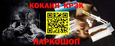 гашик Аргун