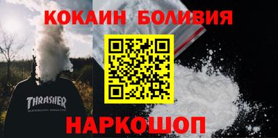 индика Апшеронск