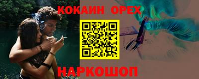 амф Азнакаево